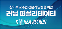 201016_채용