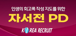 201016_자서전